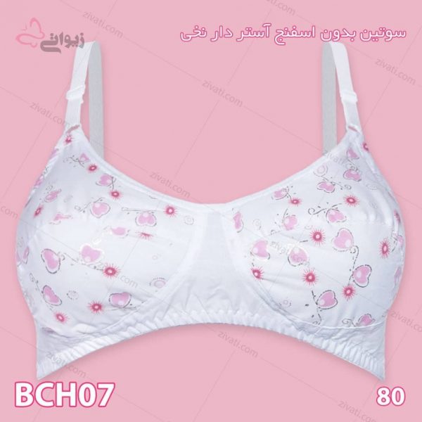 e2c5c39f13578e340531fd53a6fb2b56_l سوتین تک بدون فنر غیر اسفنجی آستردار نخی طرح گل و قلب تکرنگ - تصویر 1