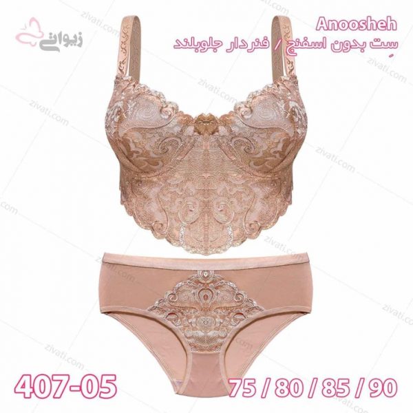 e4a7925317de4f8ada0d636322b86e04_l ست لباس زیر فنردار گیپور جلوبلند مجلسی بسته عمده چهار عددی - تصویر 1