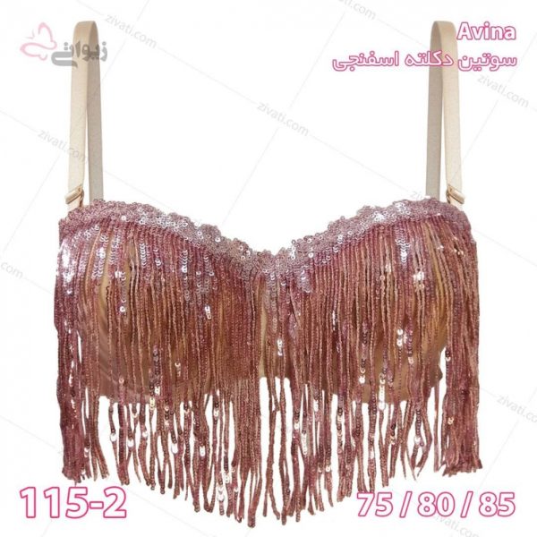 سوتین دکلته مجلسی فانتزی براق درجه یک آوینا با پد نازک بسته عمده سه عددی Avina - تصویر 1