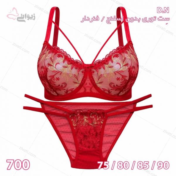 ede89f4c85b71cde32cba11aa7ed54dc_l ست لباس زیر توری فنردار دلنشین با شش ماه گارانتی بسته عمده چهار عددی - تصویر 1