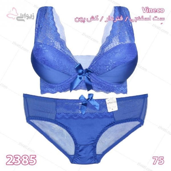 ee8d3aba7324263a103c312174d35d3e_l ست اسفنجی فنردار کش پهن وینکو فانتزی درجه یک - تصویر 1