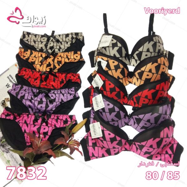 f59fd3a46f2adbbd9dd6269010353971_l ست لباس زیر زنانه Pink - تصویر 1