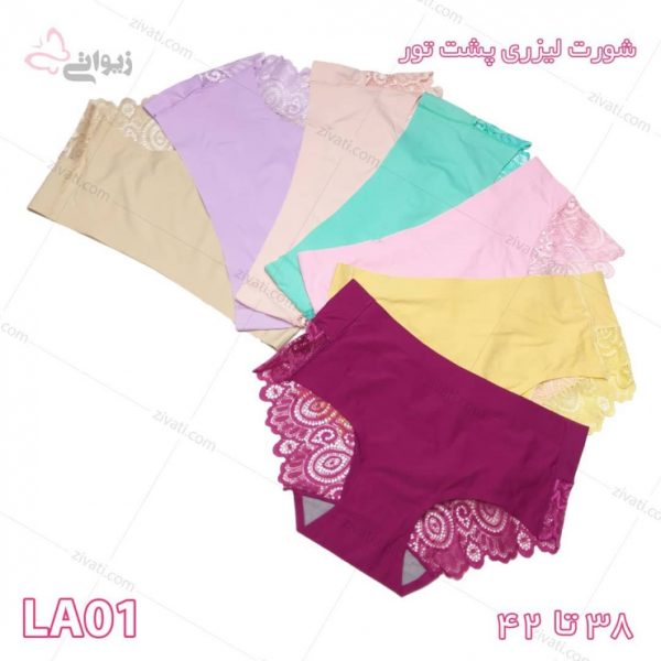 شورت زنانه لیزری بغل تور پهن خارجی با طرح ساده - تصویر 1