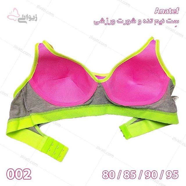 ست نیم تنه و شورت ورزشی آناتف