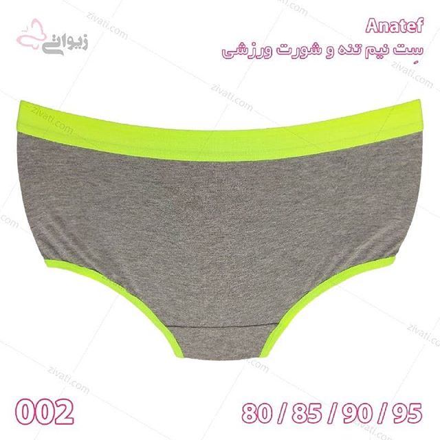 ست نیم تنه و شورت ورزشی آناتف