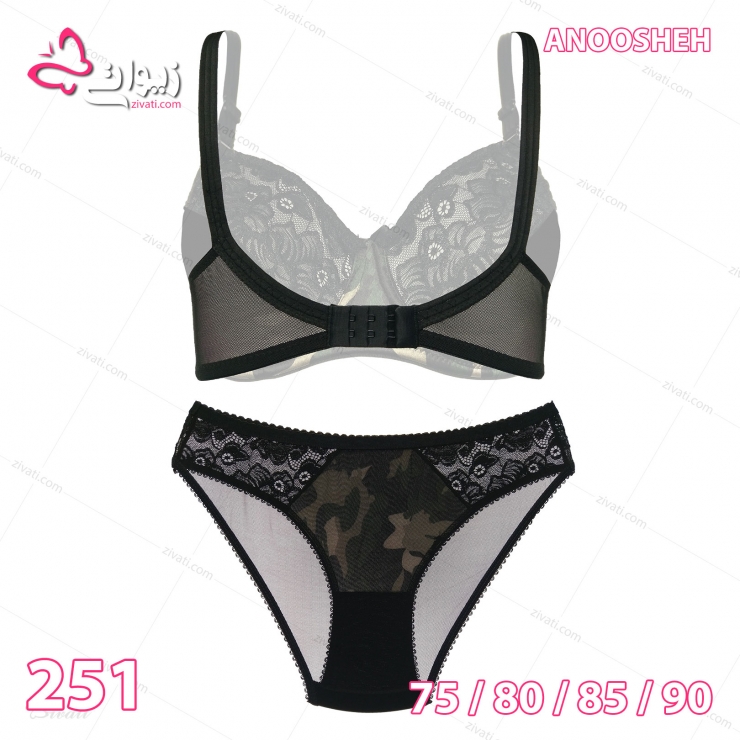 set anoosheh 251 01