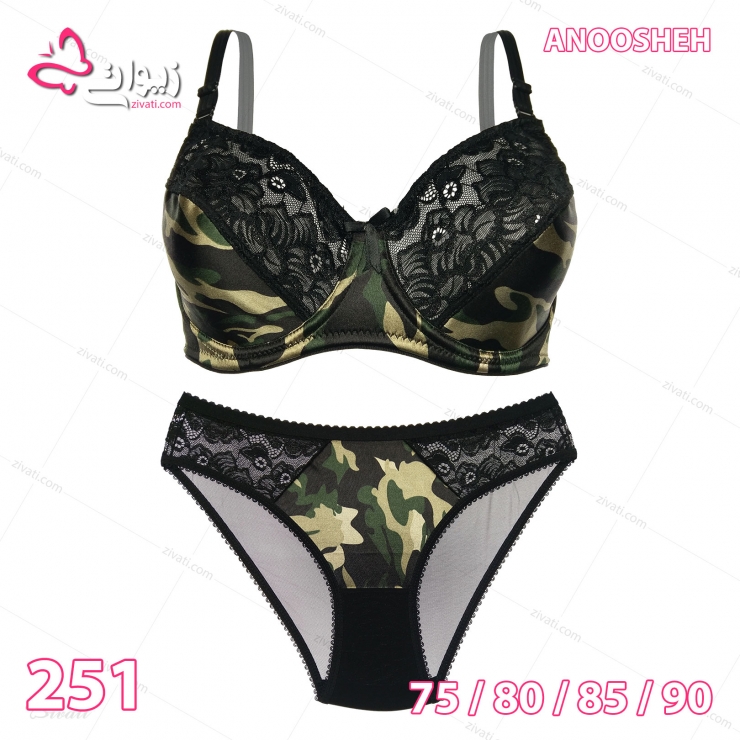 set anoosheh 251 01