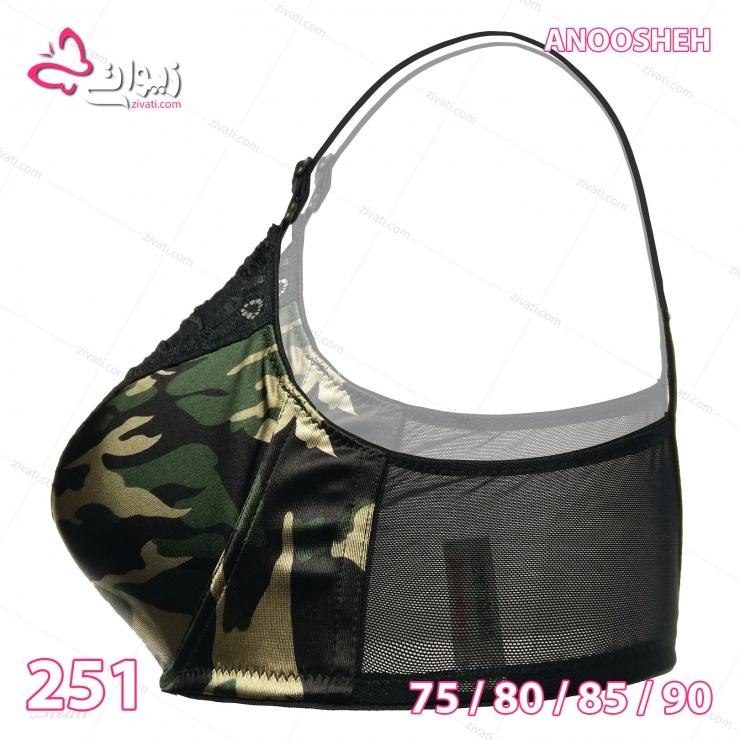 set anoosheh 251 01