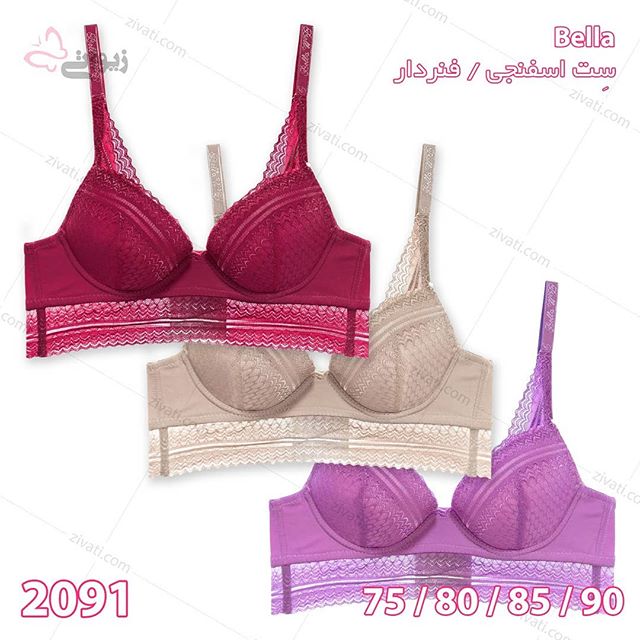 set-bella-2091-01012020110053-33054 ست شورت و سوتین بلا اسفنجی فنردار کش پهن بسته عمده چهارتایی