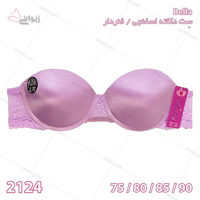 ست  شورت و سوتین دکلته بلا اسفنجی فنردار بسته عمده چهارتایی