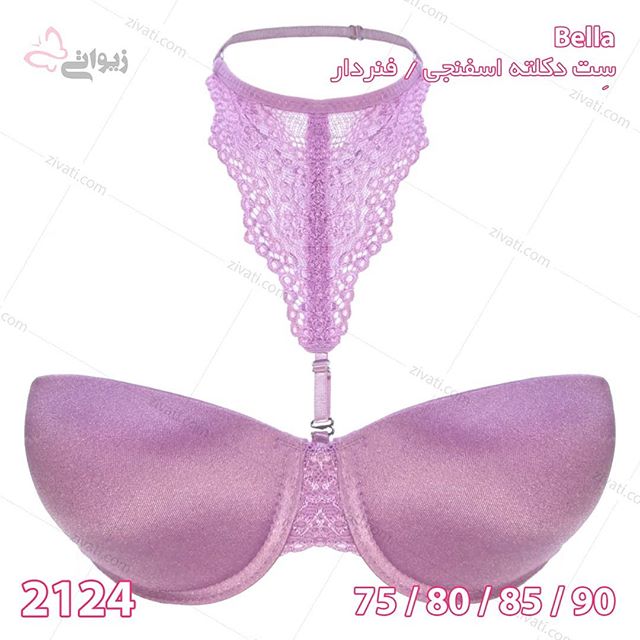 ست  شورت و سوتین دکلته بلا اسفنجی فنردار بسته عمده چهارتایی