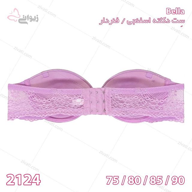 ست  شورت و سوتین دکلته بلا اسفنجی فنردار بسته عمده چهارتایی