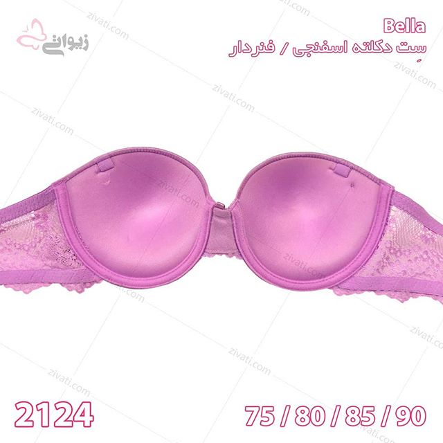 ست  شورت و سوتین دکلته بلا اسفنجی فنردار بسته عمده چهارتایی