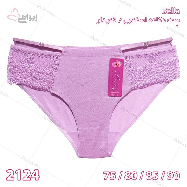 ست  شورت و سوتین دکلته بلا اسفنجی فنردار بسته عمده چهارتایی