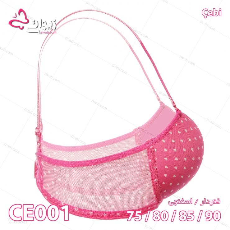 set-cebi-ce001-pink-side set cebi ce001 pink 02