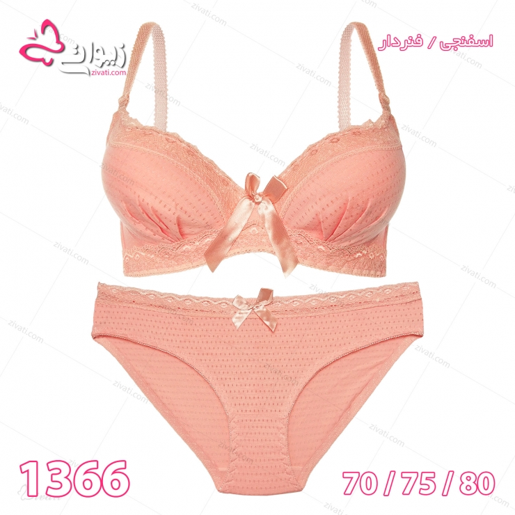 لباس زیر عمده ست شورت و سوتین دخترانه