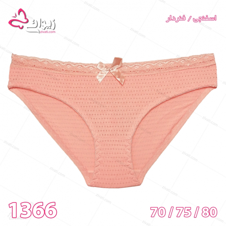 لباس زیر عمده ست شورت و سوتین دخترانه