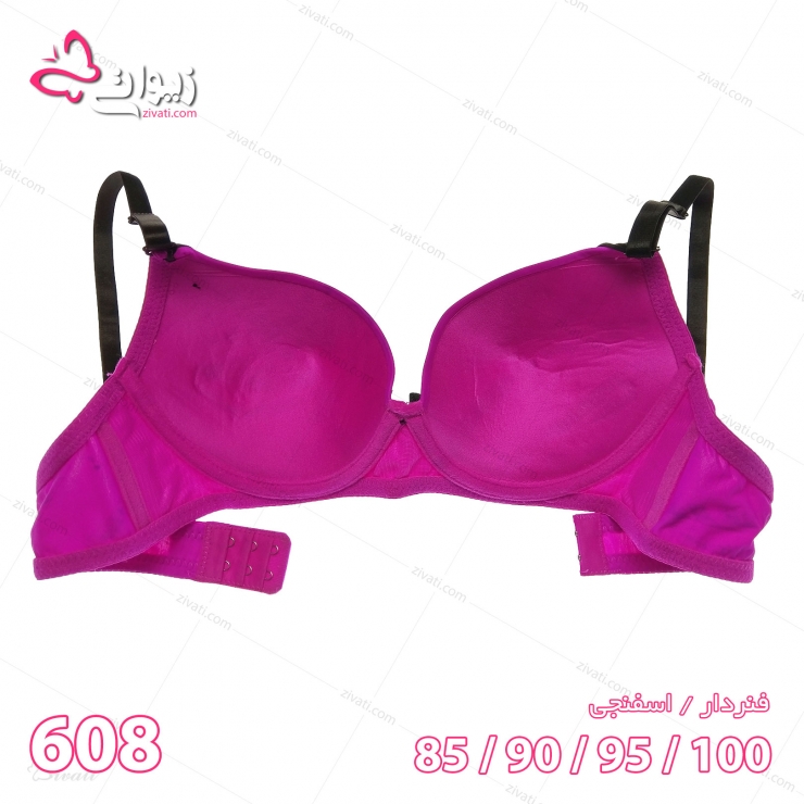 set-chini-608-darkpink-cup set chini 608 darkpink back