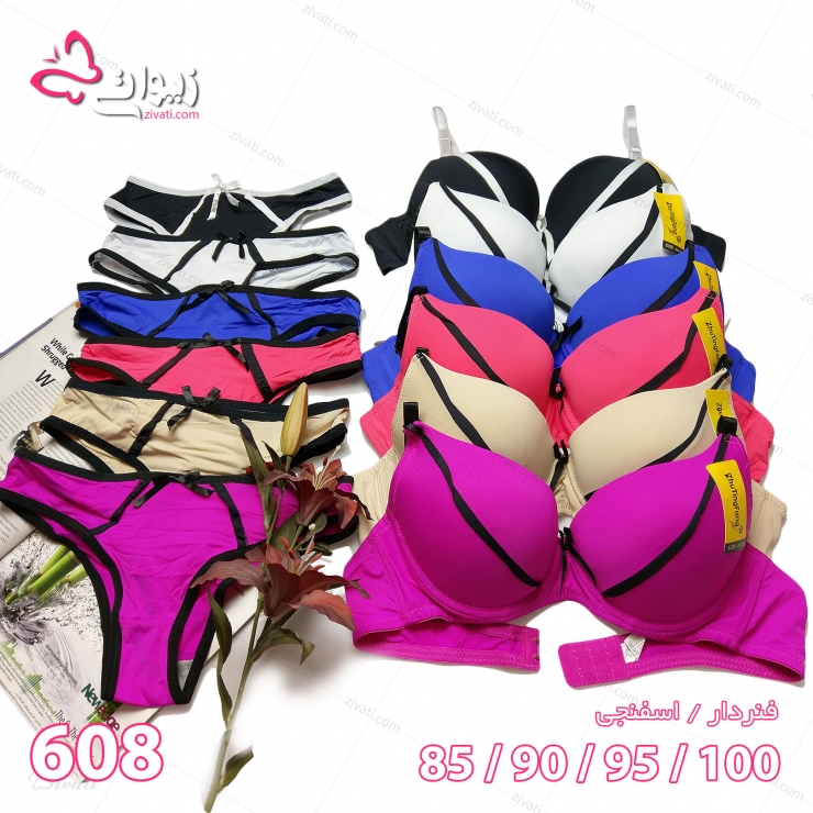 set-chini-608-multicolor set chini 608 darkpink back