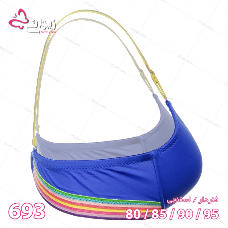 set-chini-693-blue-side set chini 693 blue back