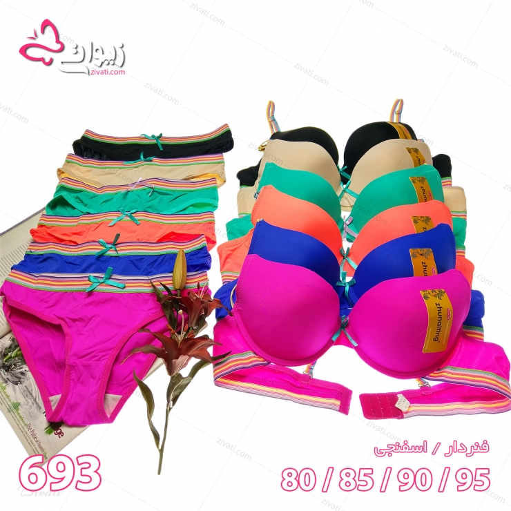 set-chini-693-multicolor set chini 693 blue back