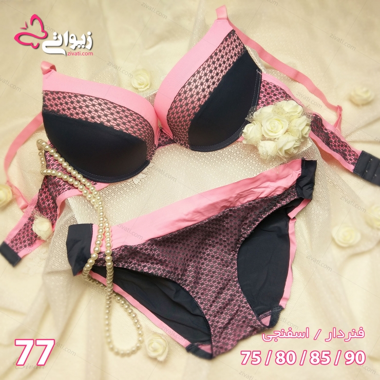 set-chini-77-01 set chini 77 01