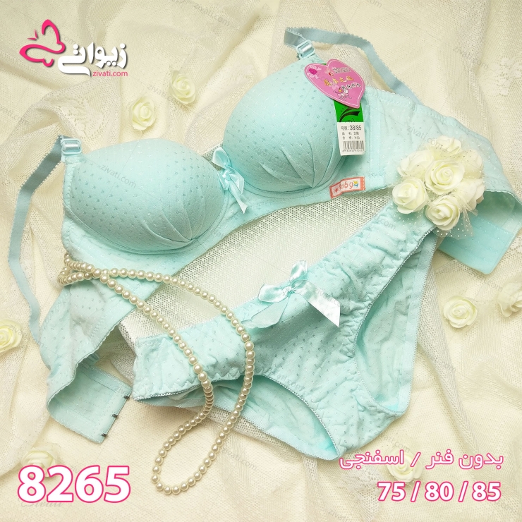 set-chini-8265-01 set chini 8265 01