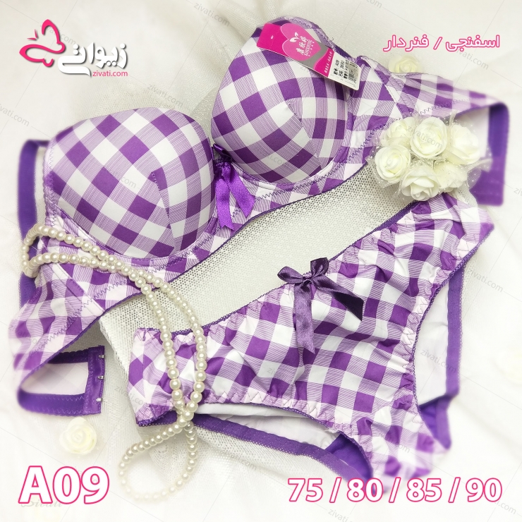set-chini-a09-purple-01 لباس زیر عمده ست شورت و سوتین