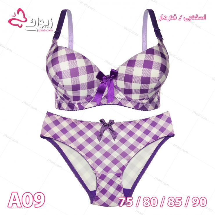 set-chini-a09-purple-front لباس زیر عمده ست شورت و سوتین