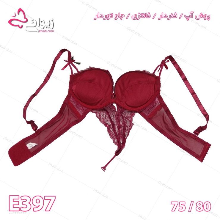 لباس زیر زنانه فانتزی جلو تور دار