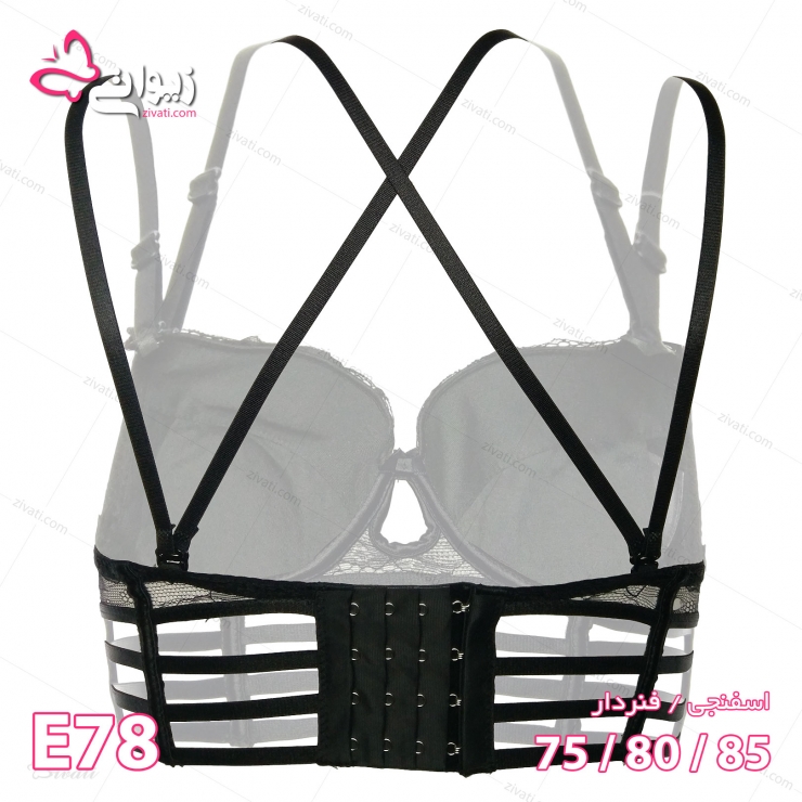 set-chini-e78-darkred-bra-back لباس زیر عمده ست فانتزی تحریک کننده