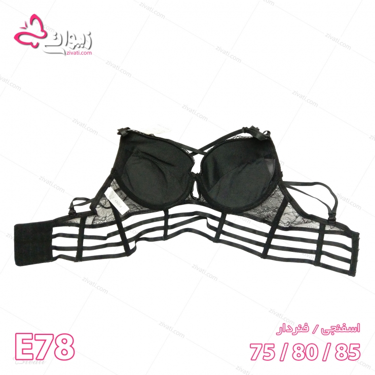set-chini-e78-darkred-bra-cup لباس زیر عمده ست فانتزی تحریک کننده