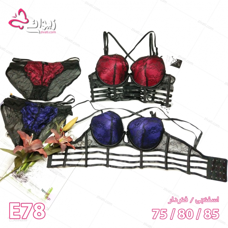 set-chini-e78-multicolor لباس زیر عمده ست فانتزی تحریک کننده