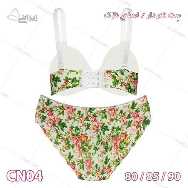ست شورت سوتین اسفنجی فنردار گلدار درجه یک