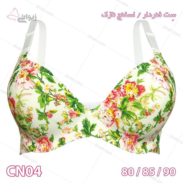 ست شورت سوتین اسفنجی فنردار گلدار درجه یک