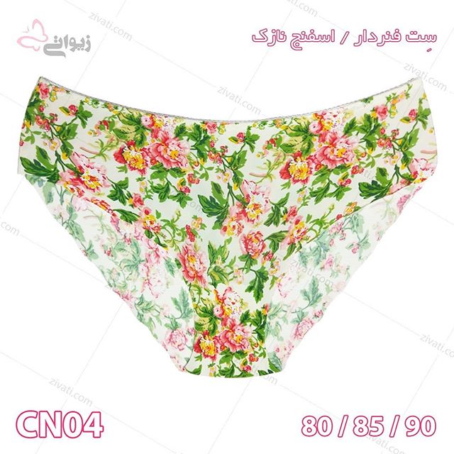 ست شورت سوتین اسفنجی فنردار گلدار درجه یک