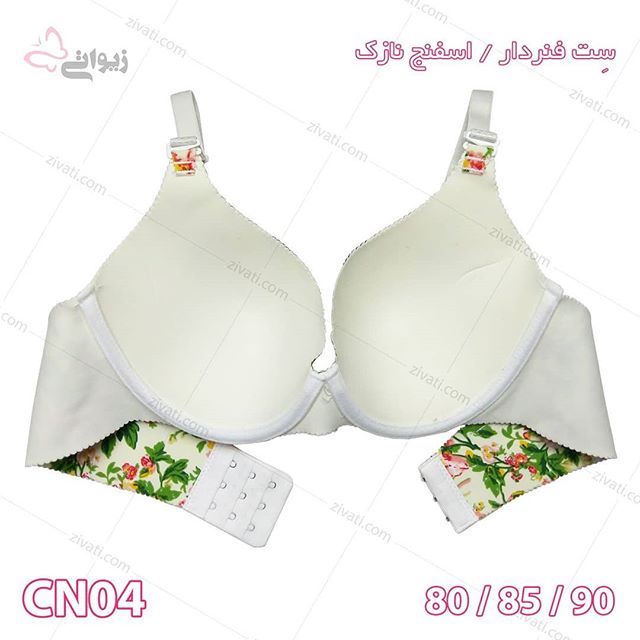 ست شورت سوتین اسفنجی فنردار گلدار درجه یک