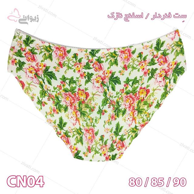 ست شورت سوتین اسفنجی فنردار گلدار درجه یک