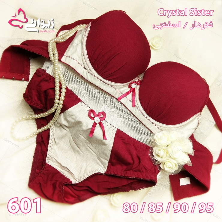 set cs 601 01