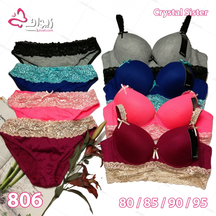 شورت و سوتین فانتزی کش پهن چند سگکه