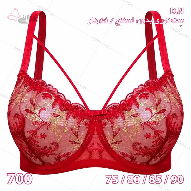 set-d-n20d8afd984d986d8b4db8cd986-700-31012020120326-12567 ست لباس زیر توری فنردار دلنشین با شش ماه گارانتی بسته عمده چهار عددی