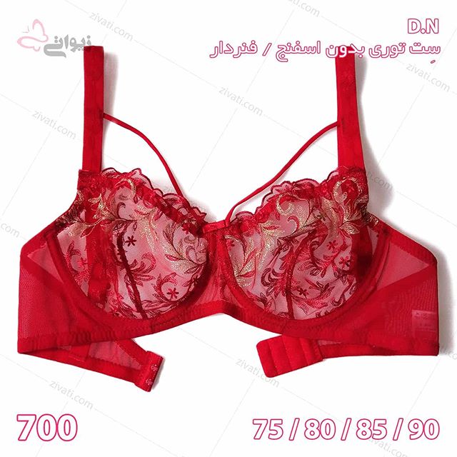 set-d-n20d8afd984d986d8b4db8cd986-700-31012020120326-32898 ست لباس زیر توری فنردار دلنشین با شش ماه گارانتی بسته عمده چهار عددی