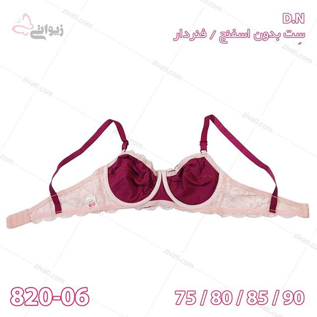 set-d-n20d8afd984d986d8b4db8cd986-820-06-10122019123420-34571 ست لباس زیر فنردار گیپوری آستردار دورنگ بسته عمده چهار عددی