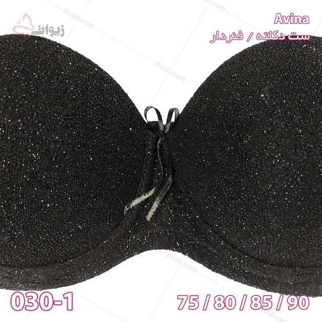 set-d8a2d988db8cd986d8a7-030-1-29092019002457-43822 ست سوتین دکلته و شورت اسلیپ مجلسی براق درجه یک آوینا با پد نازک بسته عمده چهار عددی Avina
