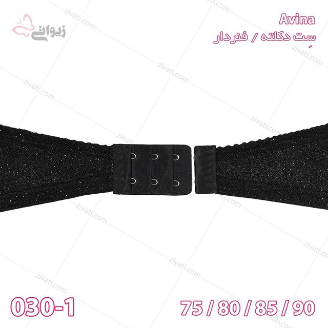 set-d8a2d988db8cd986d8a7-030-1-29092019002457-48847 ست سوتین دکلته و شورت اسلیپ مجلسی براق درجه یک آوینا با پد نازک بسته عمده چهار عددی Avina