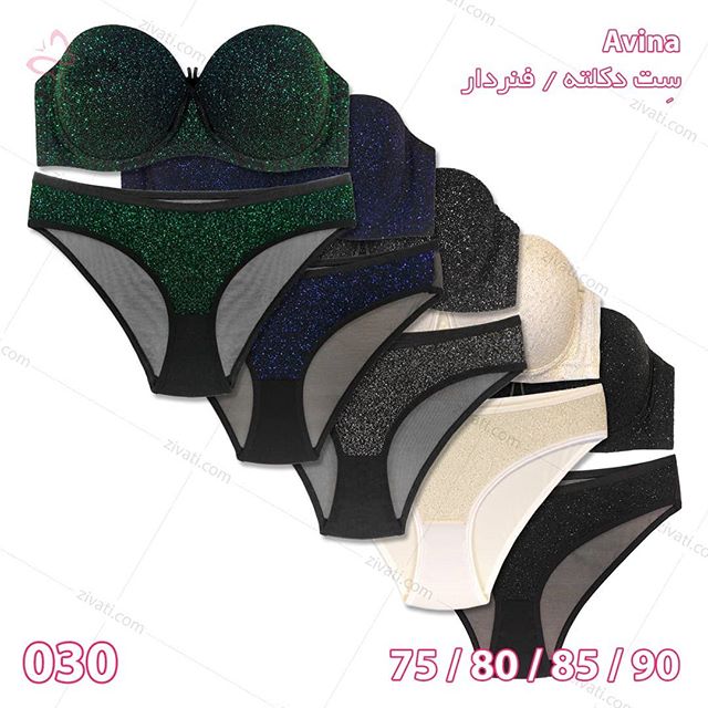 set-d8a2d988db8cd986d8a7-030-2-29092019002453-11141 ست سوتین دکلته و شورت اسلیپ مجلسی نقرهای براق درجه یک آوینا با پد نازک بسته عمده چهار عددی Avina