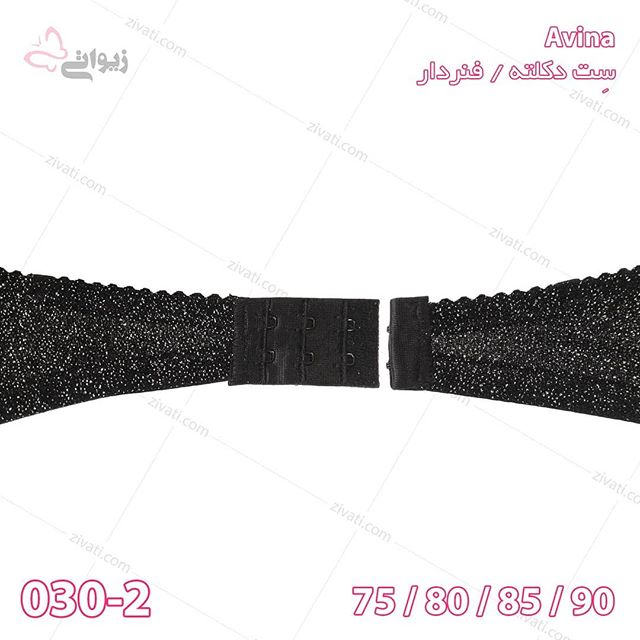 set-d8a2d988db8cd986d8a7-030-2-29092019002454-14822 ست سوتین دکلته و شورت اسلیپ مجلسی نقرهای براق درجه یک آوینا با پد نازک بسته عمده چهار عددی Avina