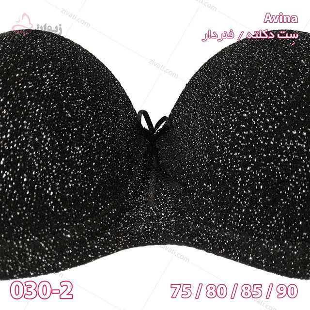 set-d8a2d988db8cd986d8a7-030-2-29092019002454-20946 ست سوتین دکلته و شورت اسلیپ مجلسی نقرهای براق درجه یک آوینا با پد نازک بسته عمده چهار عددی Avina