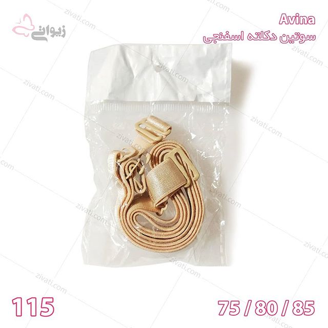 سوتین دکلته مجلسی فانتزی براق درجه یک آوینا با پد نازک بسته عمده سه عددی  Avina