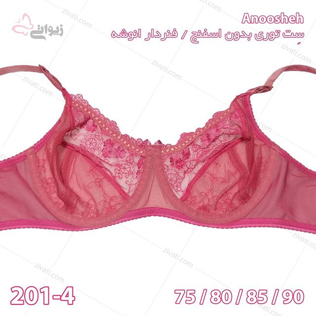 ست شورت سوتین غیراسفنجی فنردار درجه یک توری رنگ کالباسی‌سرخابی Anoosheh با کیفیت عالی و سایزبندی